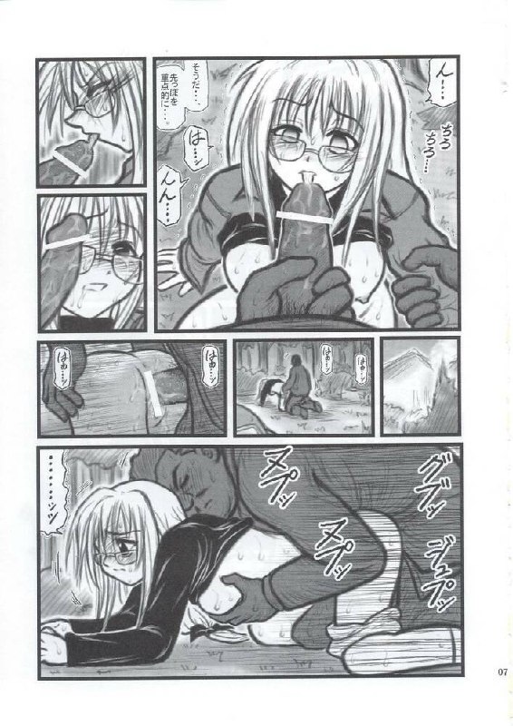 [Daitoutaku (Nabeshima Mike)] Ryoujoku Himecchi Otonaban EA (Black Cat) page 6 preview