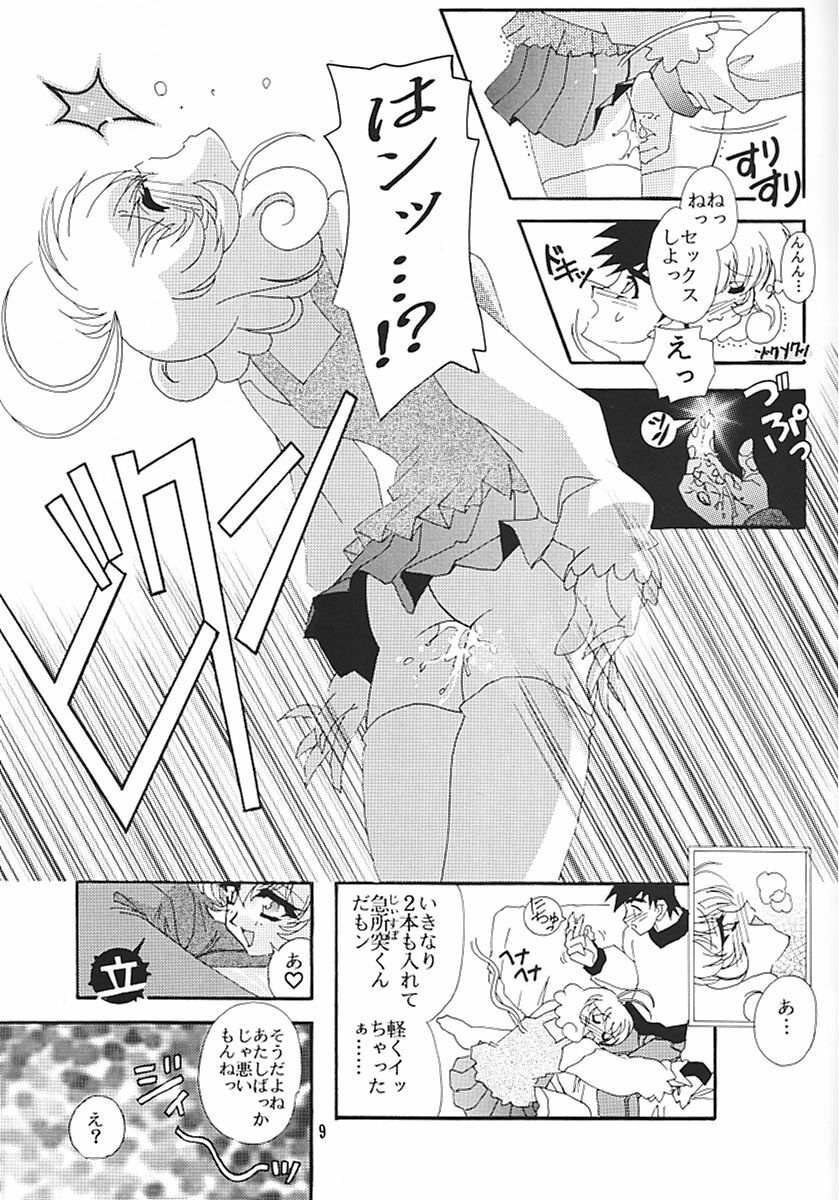 (C57) [Studio Mizuyokan (Lightest Star)] CORRECTOR!! (Corrector Yui) page 8 preview