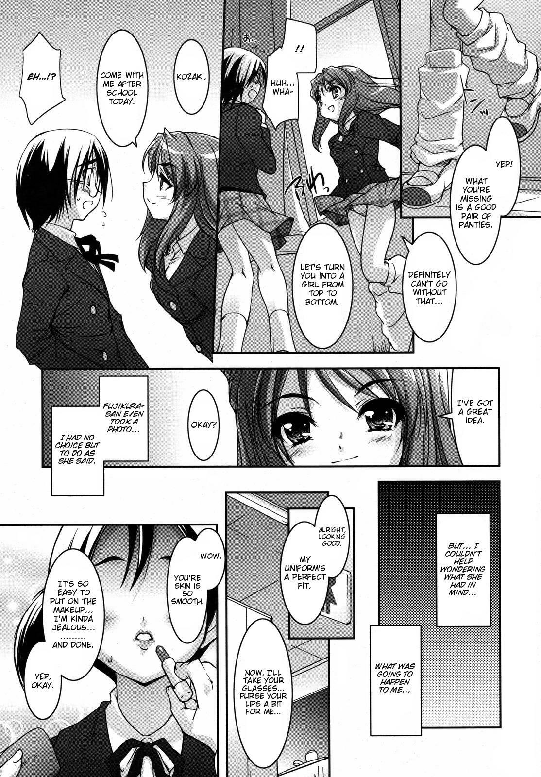 [Sorimura Youji] Be Your Girl (COMIC Megaplus 2006-11 Vol. 37) [English] [Peebles] page 3 preview