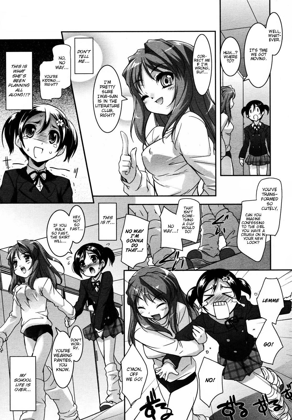 [Sorimura Youji] Be Your Girl (COMIC Megaplus 2006-11 Vol. 37) [English] [Peebles] page 5 preview
