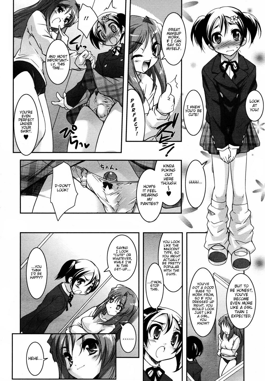 [Sorimura Youji] Be Your Girl (COMIC Megaplus 2006-11 Vol. 37) [English] [Peebles] page 4 preview