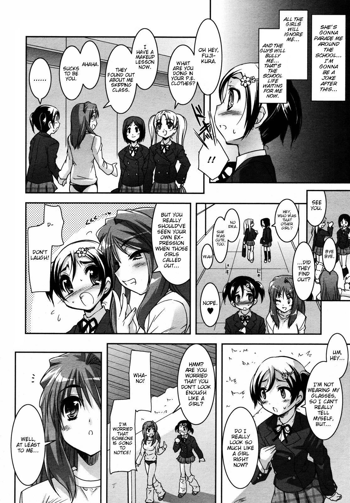[Sorimura Youji] Be Your Girl (COMIC Megaplus 2006-11 Vol. 37) [English] [Peebles] page 6 preview