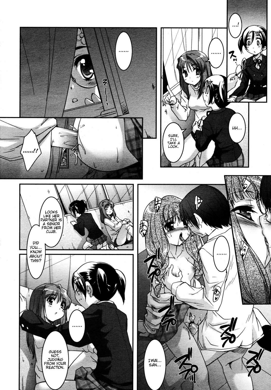 [Sorimura Youji] Be Your Girl (COMIC Megaplus 2006-11 Vol. 37) [English] [Peebles] page 8 preview