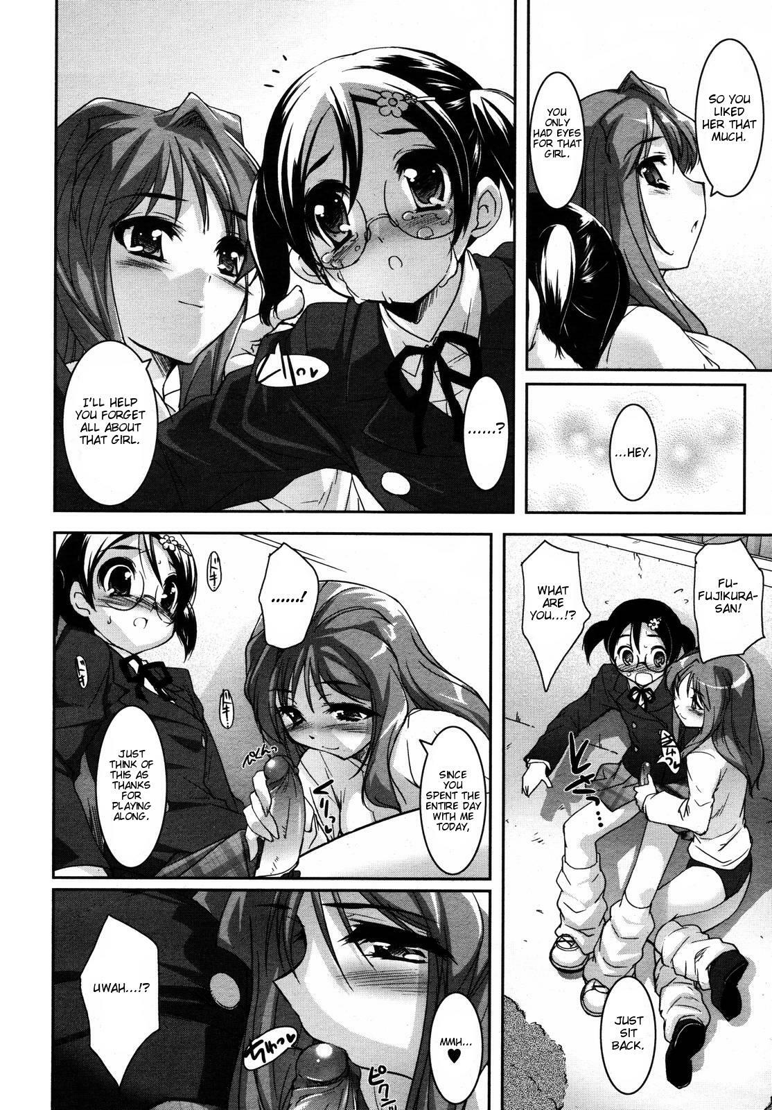 [Sorimura Youji] Be Your Girl (COMIC Megaplus 2006-11 Vol. 37) [English] [Peebles] page 10 preview
