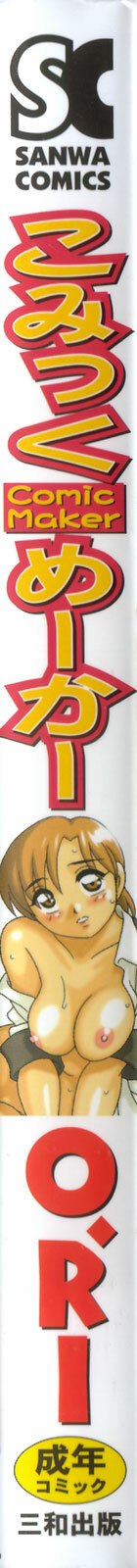 [O.RI] Comic Maker page 2 preview