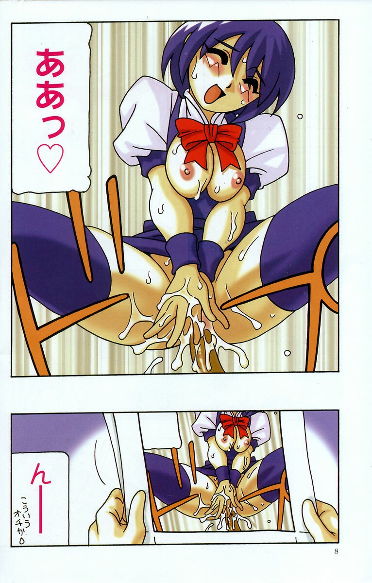[O.RI] Comic Maker page 12 preview