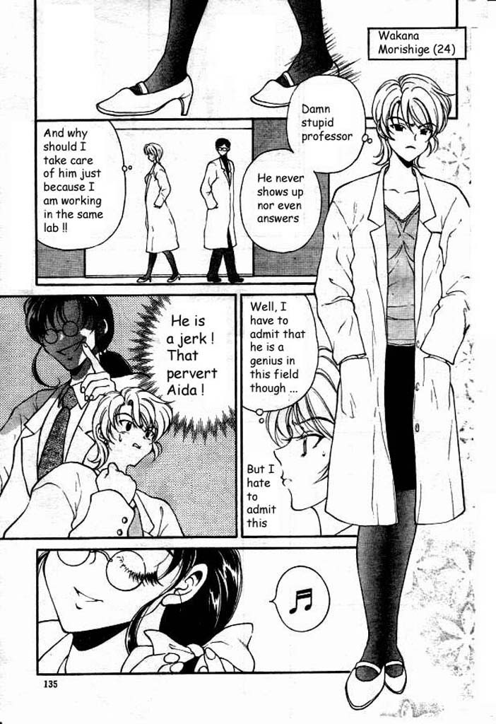 Metamoe page 3 preview