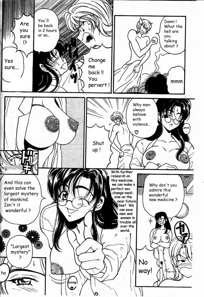 Metamoe page 8 preview