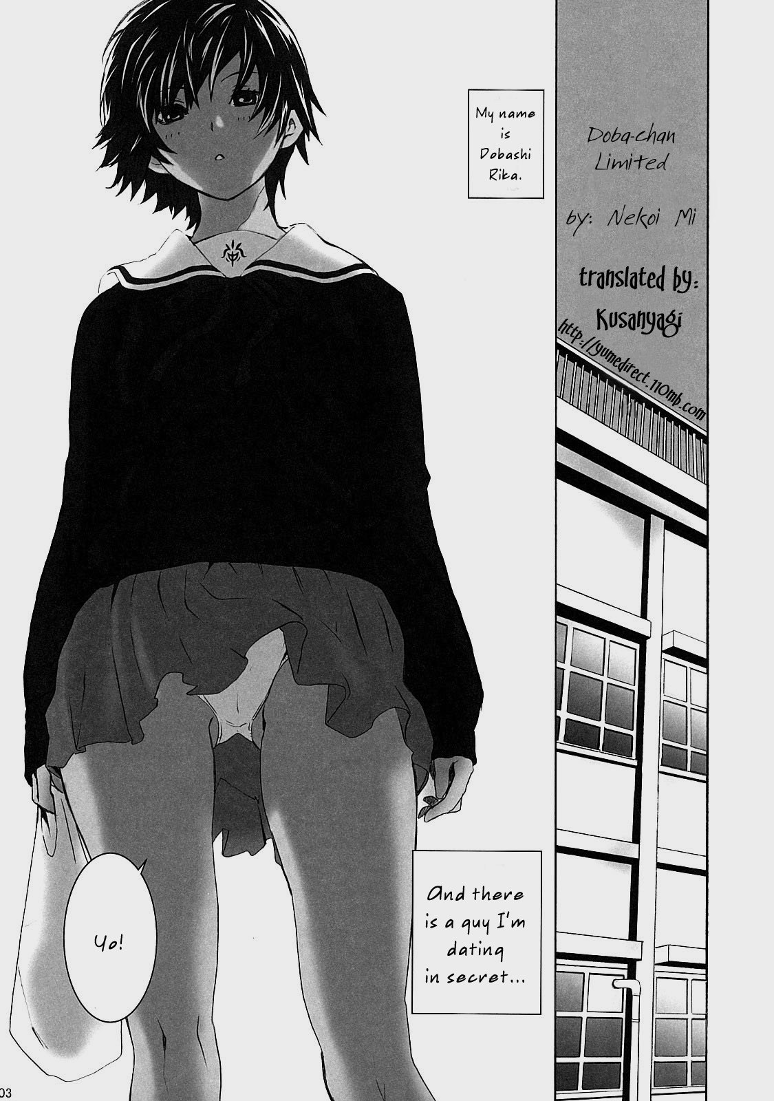 (C73) [Manga Super (Nekoi Mie)] Dobashi Gentei. (Hatsukoi Limited) [English] [Kusanyagi] page 2 preview