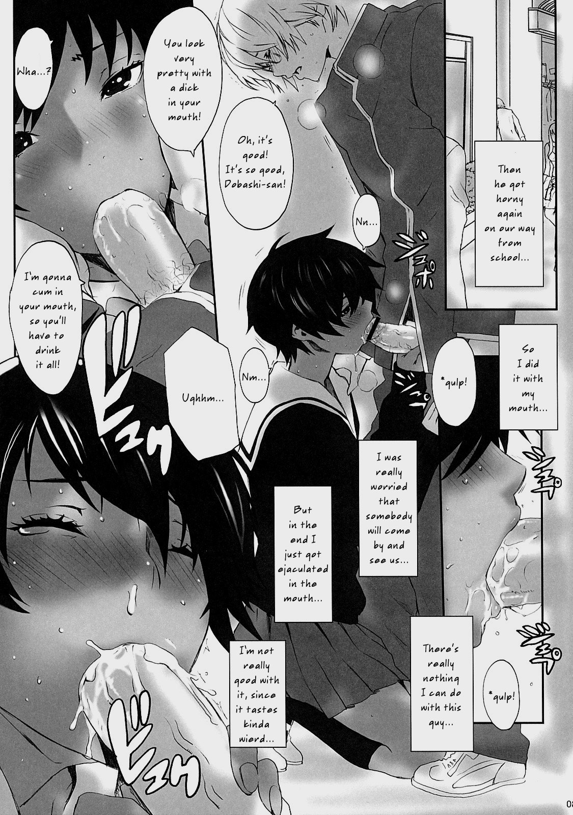 (C73) [Manga Super (Nekoi Mie)] Dobashi Gentei. (Hatsukoi Limited) [English] [Kusanyagi] page 7 preview