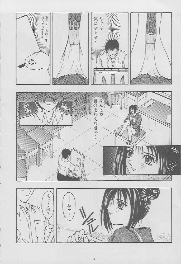 (C49) [Secret Society M (Kitahara Aki)] Tokimeki Groovie - forever with you (Tokimeki Memorial) page 6 preview