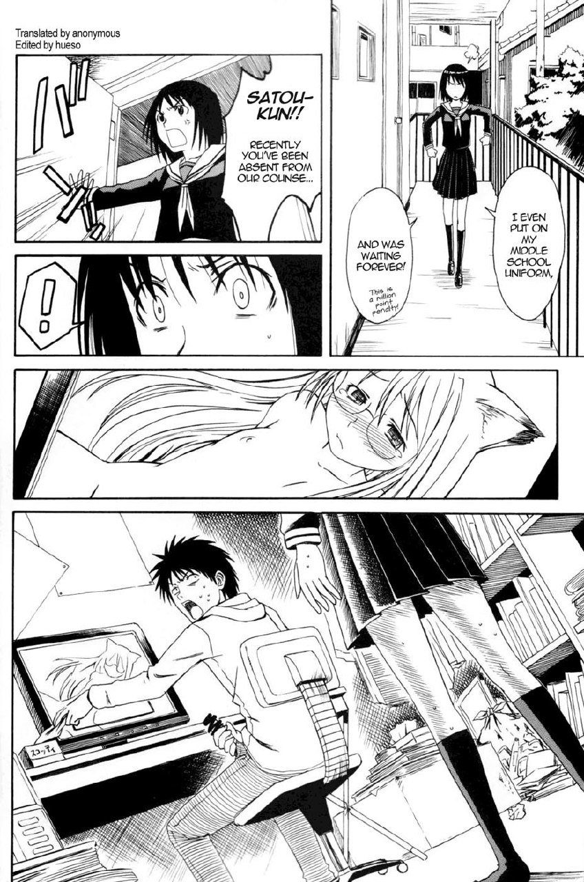 (SC34) [House of Karsea (Syouji)] Novel Graphix 2006 [Welcome to the XXX] (N.H.K ni Youkoso! [Welcome to the N.H.K.]) [English] page 3 preview