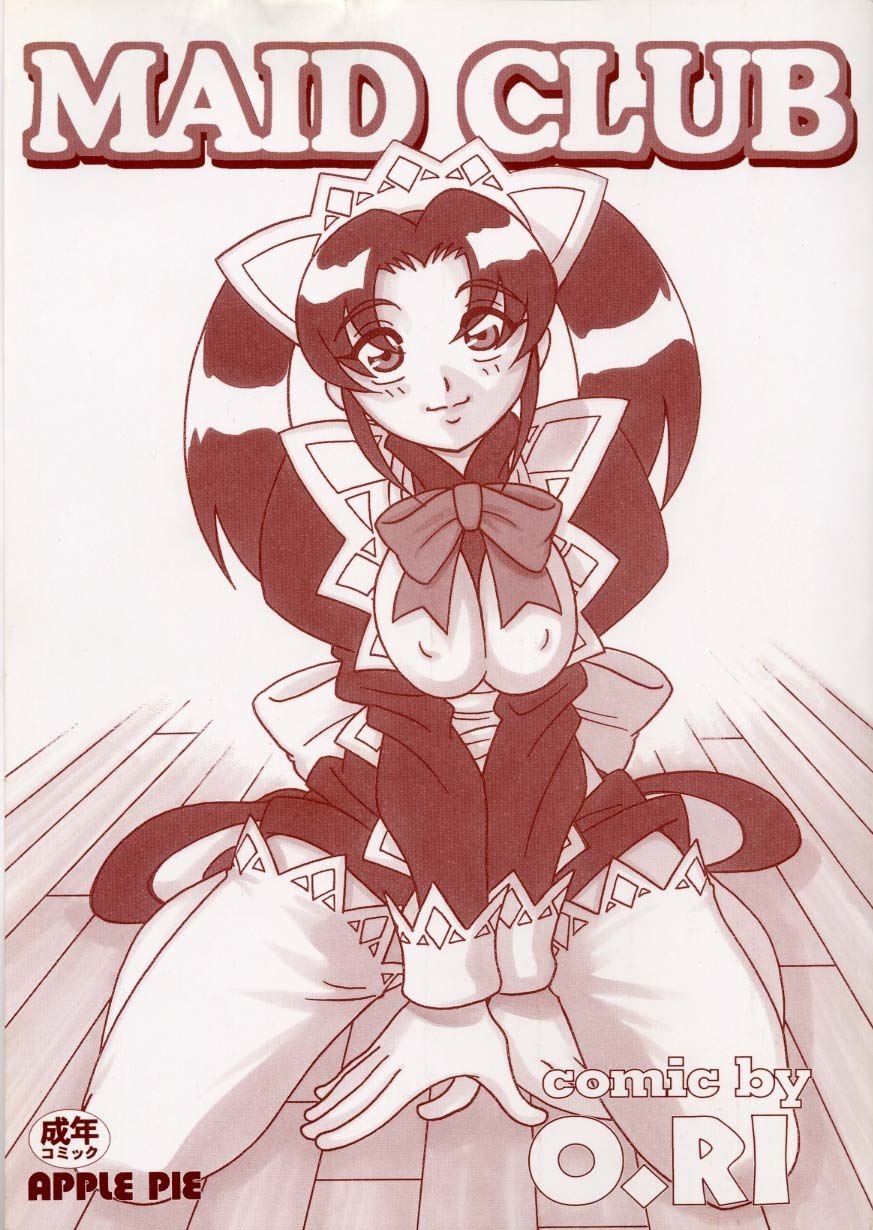 [O.RI] Maid Club page 5 preview