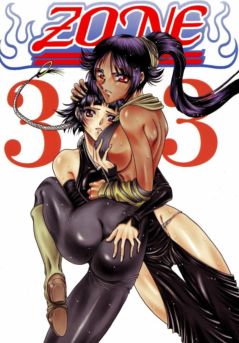 (C70) [Circle Taihei-Tengoku (Towai Raito)] Zone 33 PUSSY CAT PURR (Bleach)