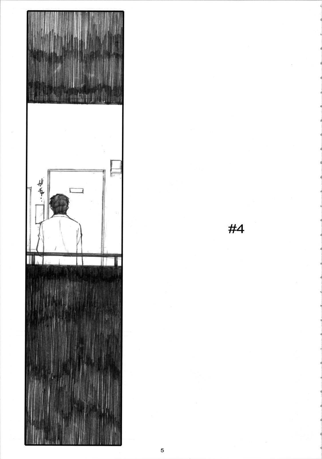 (C72)  Oono Shiki #4 (Genshiken) page 5 preview