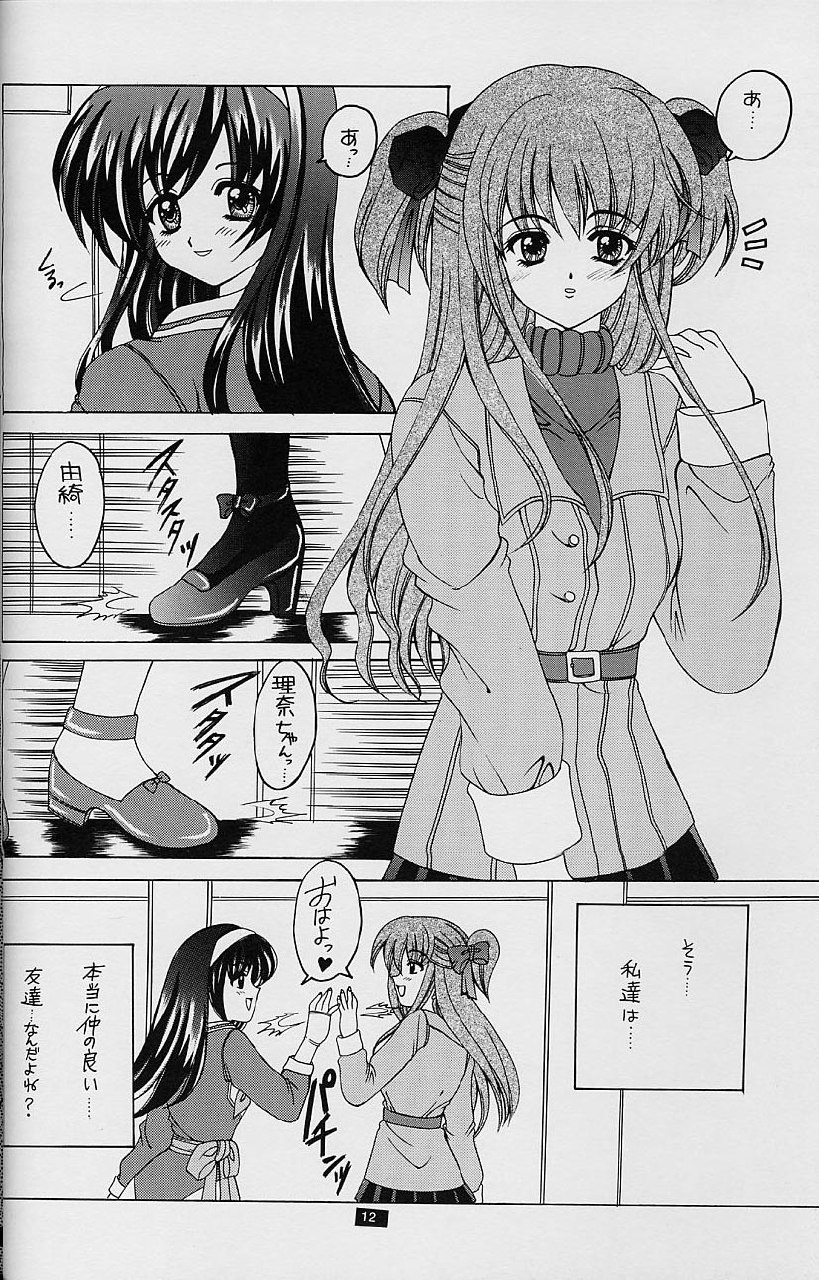 (C54) [HEART WORK, JOKER TYPE (Suzuhira Hiro, Nishimata Aoi)] White Fairy Tale -White Album- (White Album) page 12 preview