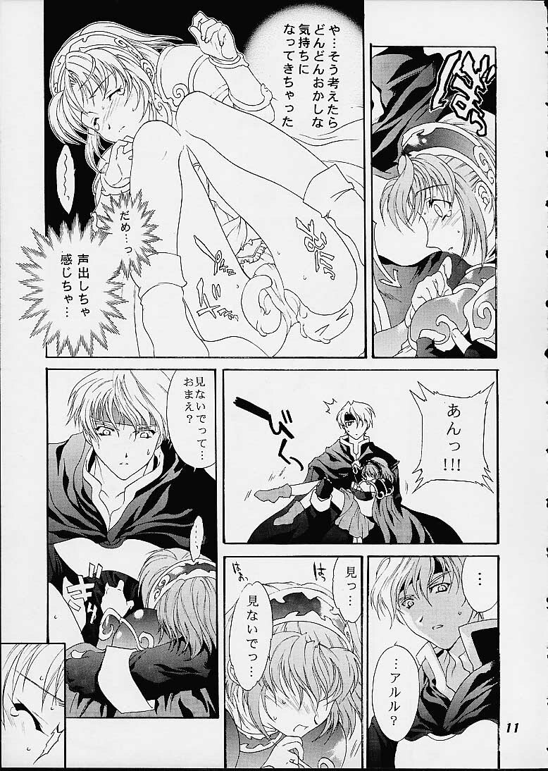 ONE STEP CLOSER (Puyo Puyo) page 10 preview