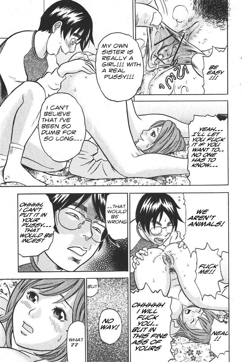 Seducing My Little Brother [English] [Rewrite] [olddog51] page 12 preview
