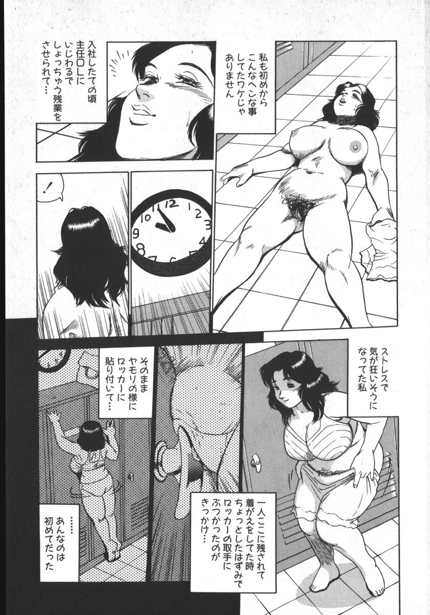 [Shiroi Gunpan] Ruo-chan Kumo nii Naru page 9 preview