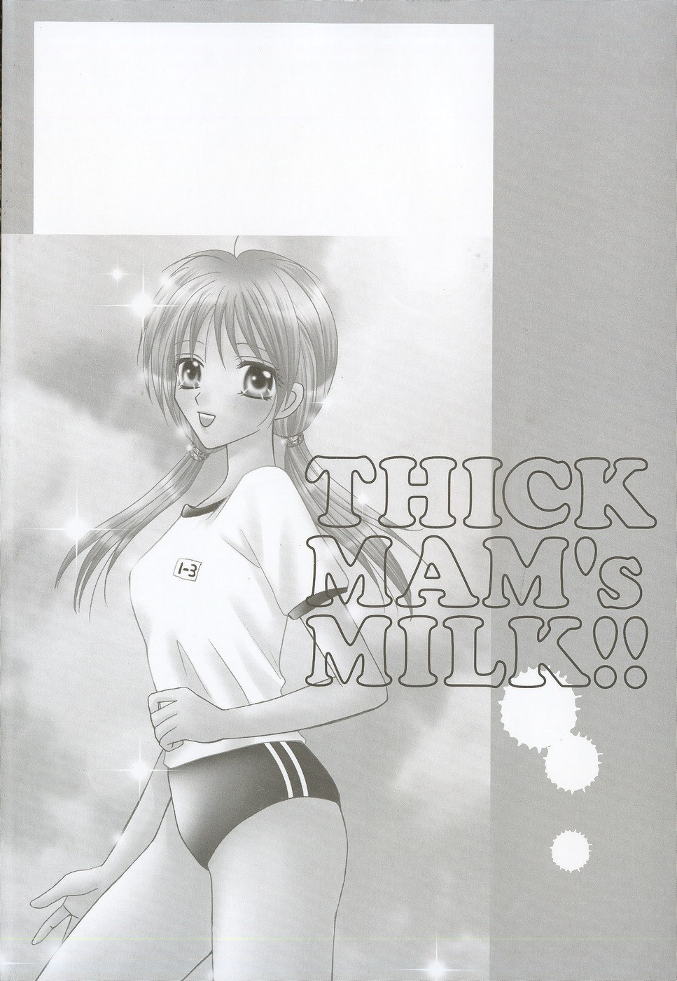 [Nagashiro Mayu] Tokunou!! Mama MILK page 6 preview