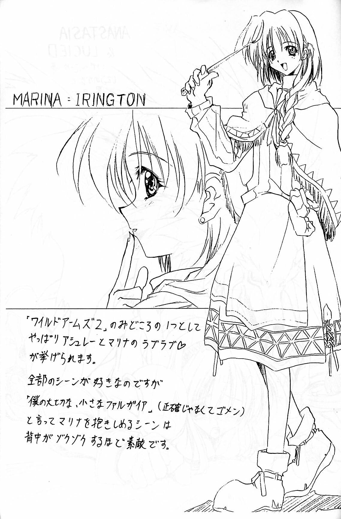 (C57) [EXtage (Minakami Hiroki)] Wild Wild Arms Stage.0 (WILD ARMS 2) page 6 preview