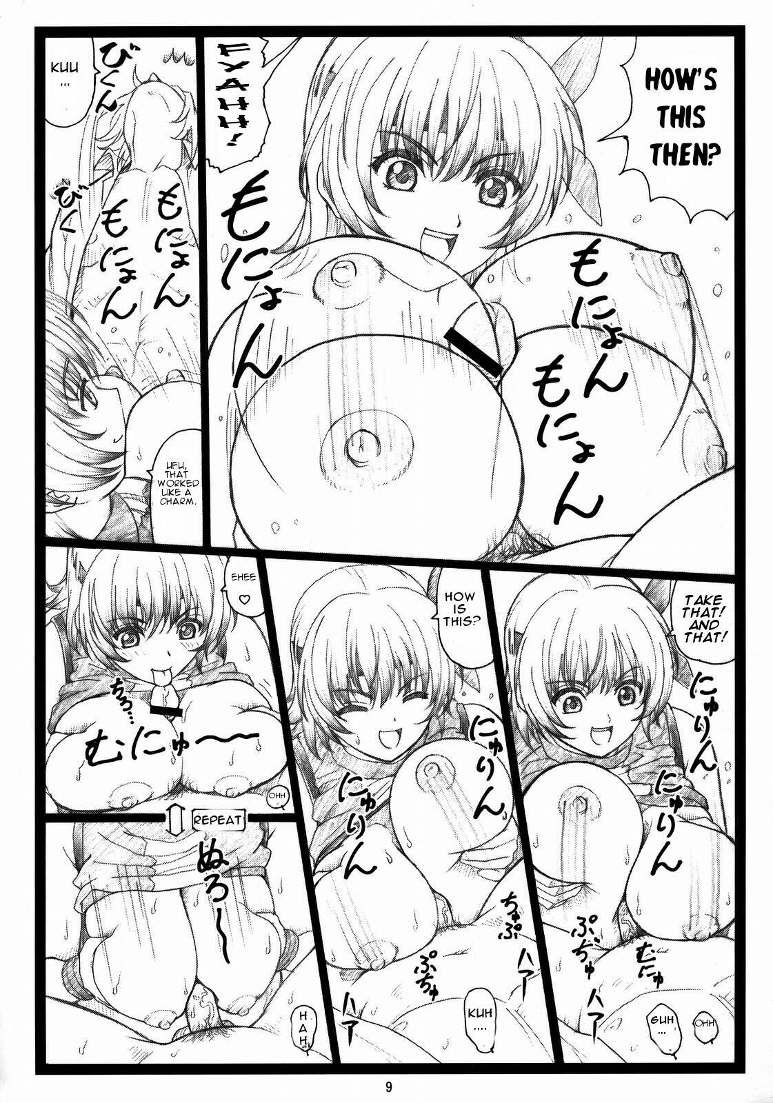 (C73) [Ohkura Bekkan (Ohkura Kazuya)] Haitoku no Yutaka ~ Ayane to Kokoro ~ (Dead or Alive) [English] page 8 preview