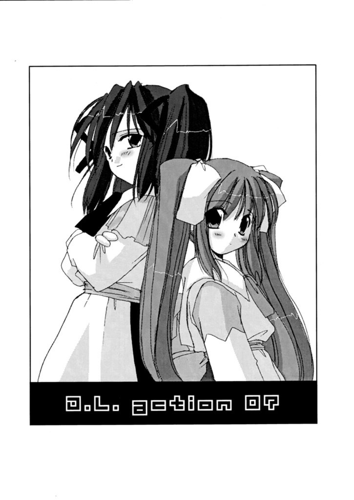 [Digital Lover] D.L.action 07 page 2 preview