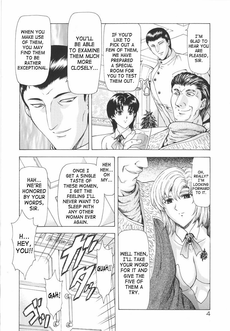 [Mukai Masayoshi] Ginryuu no Reimei | Dawn of the Silver Dragon Vol. 1 [English] [SaHa] page 6 preview
