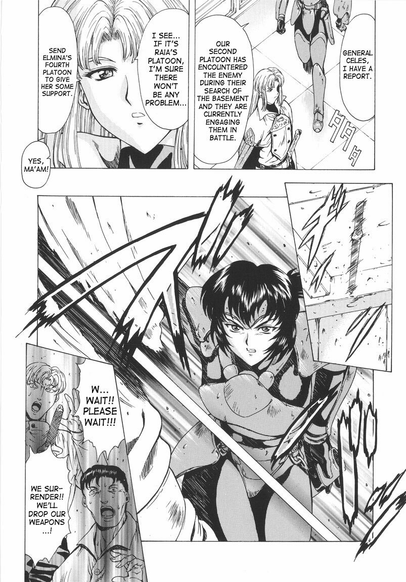 [Mukai Masayoshi] Ginryuu no Reimei | Dawn of the Silver Dragon Vol. 1 [English] [SaHa] page 10 preview