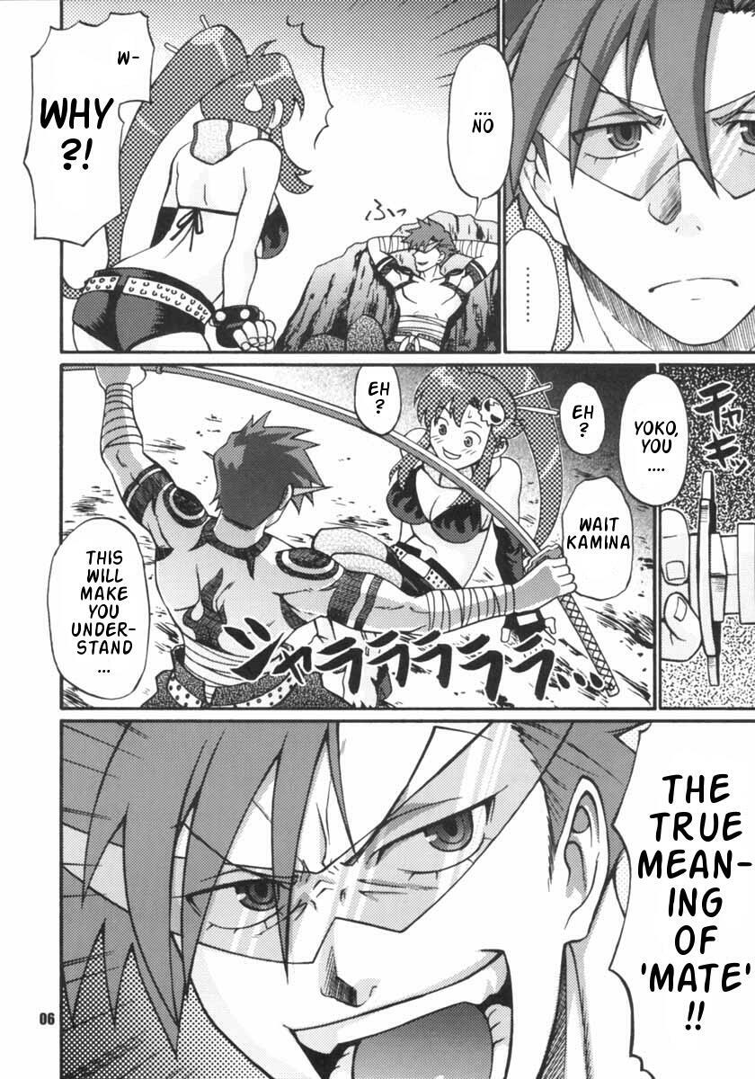 My Day (Tengen Toppa Gurren Lagann) [English] page 5 preview