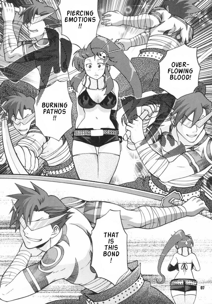 My Day (Tengen Toppa Gurren Lagann) [English] page 6 preview
