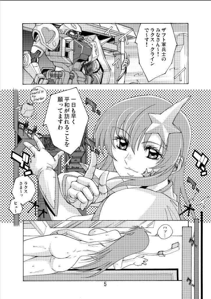 (C70) [Oregun (Shibari Kana)] MEER ALIVE (Gundam SEED DESTINY) page 4 preview