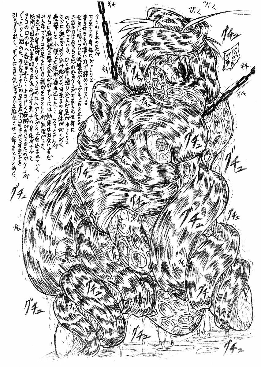 (C61) [Sumomo Dou (Sumomo EX)] Vivian Bessatsu No. 3 - Love Himya (Love Hina) page 11 preview