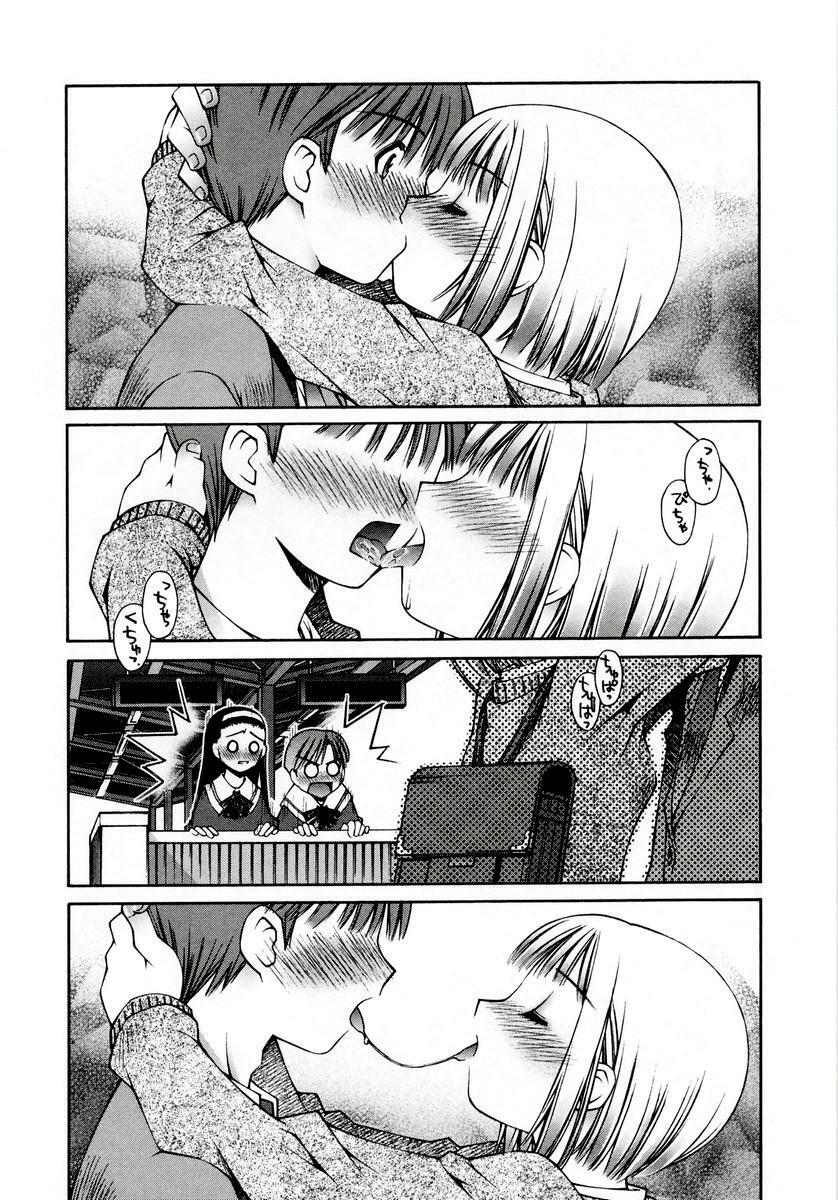 [Kusano Kouichi] Anoko no Omocha | Her Toy (Renai Complex) [English] page 4 preview