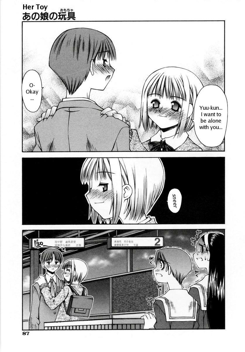 [Kusano Kouichi] Anoko no Omocha | Her Toy (Renai Complex) [English] page 5 preview