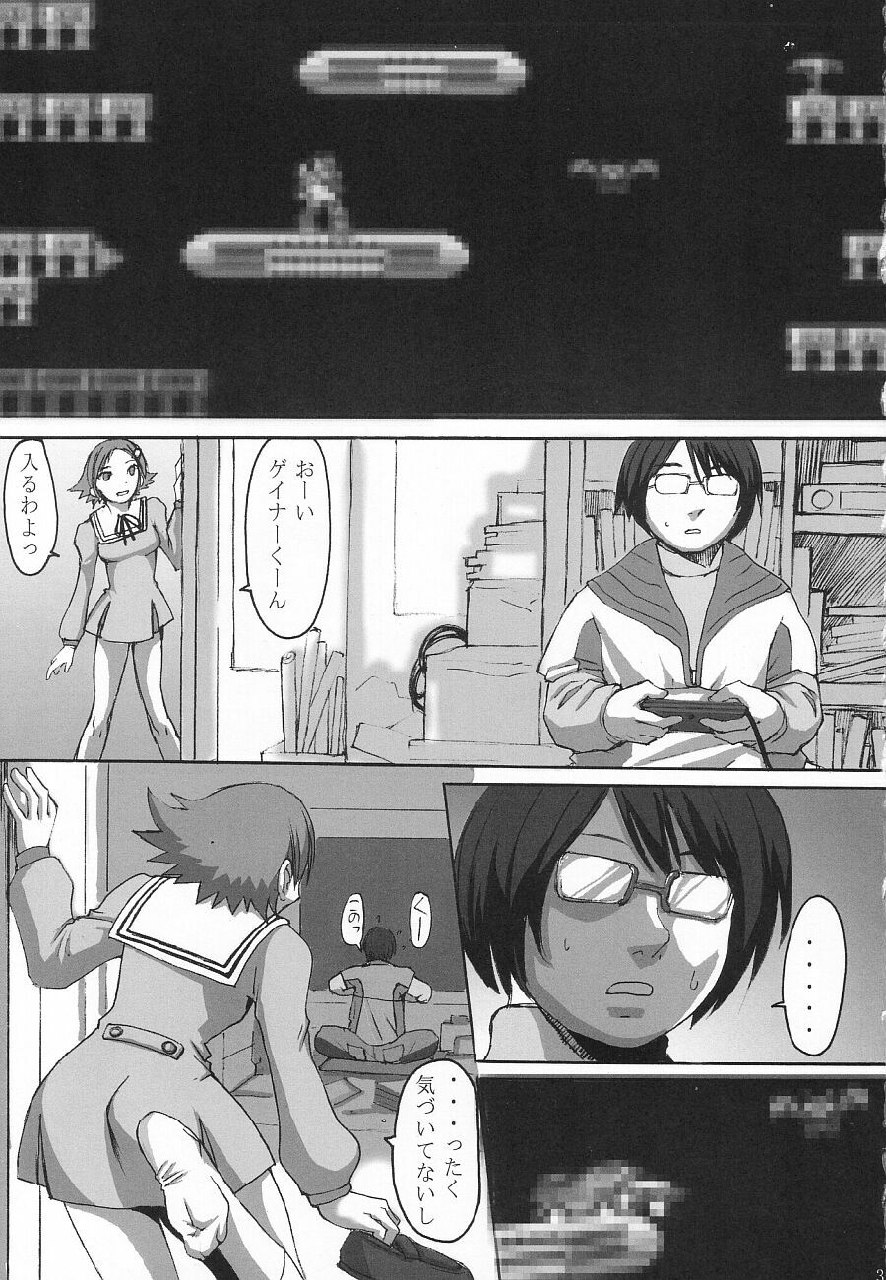 (C65) [Bakunyu Fullnerson (Kokuryuugan)] Mugen e no Passport (Overman King Gainer) page 2 preview