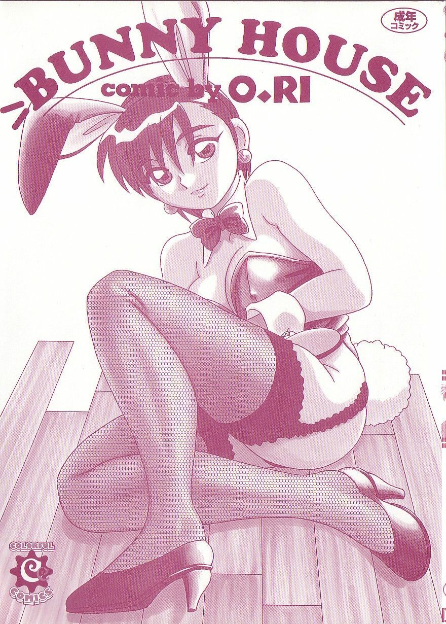 [O.RI] Bunny House page 2 preview