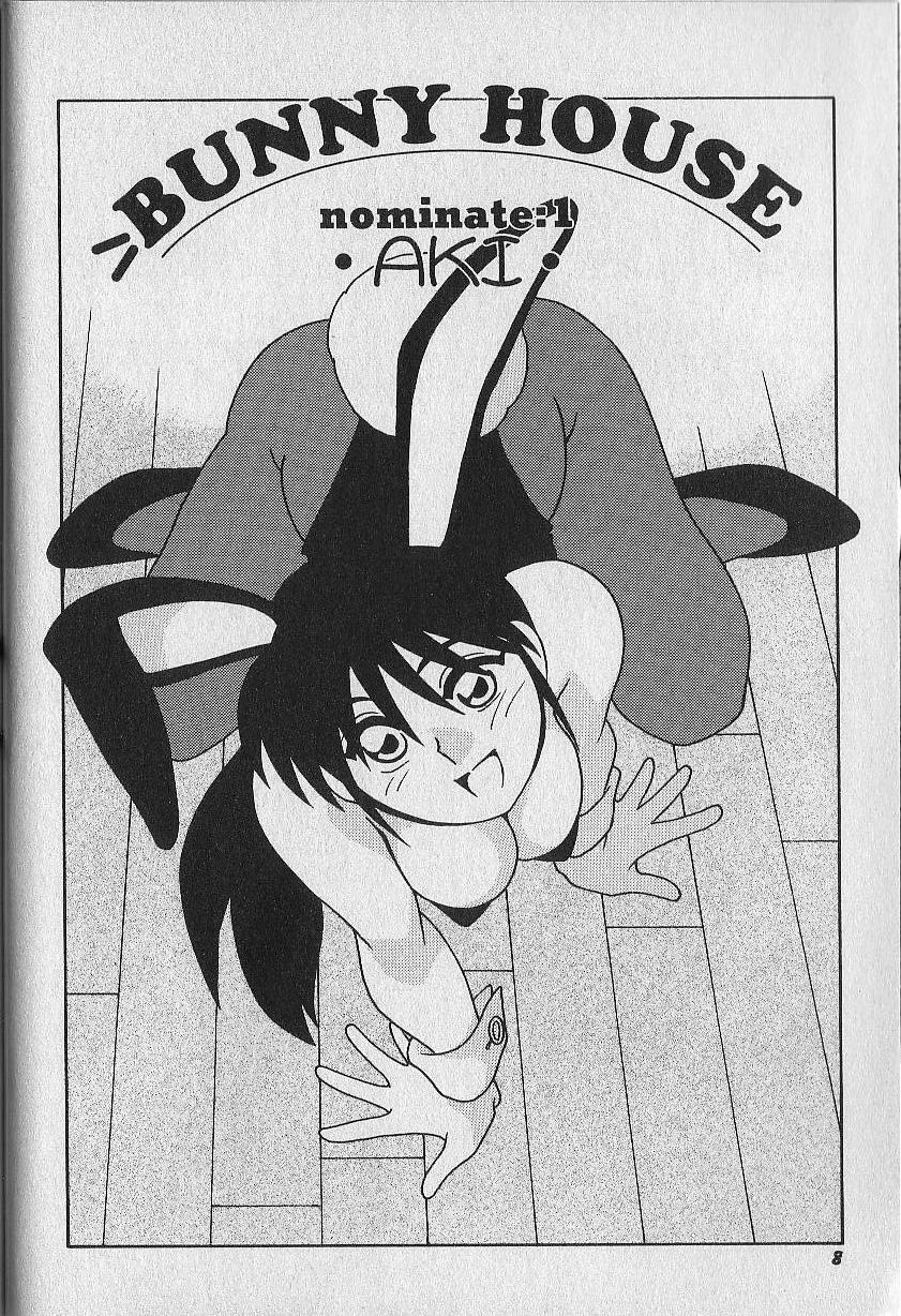 [O.RI] Bunny House page 9 preview