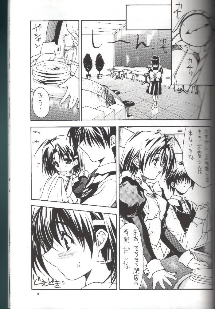 (CR26) [ZiP (Moekibara Fumitake)] MILKY WAY (Shining Sword Romance) page 8 preview