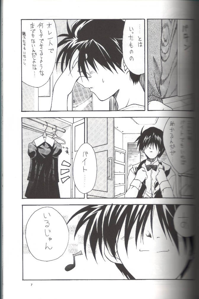 (CR26) [ZiP (Moekibara Fumitake)] MILKY WAY (Shining Sword Romance) page 6 preview