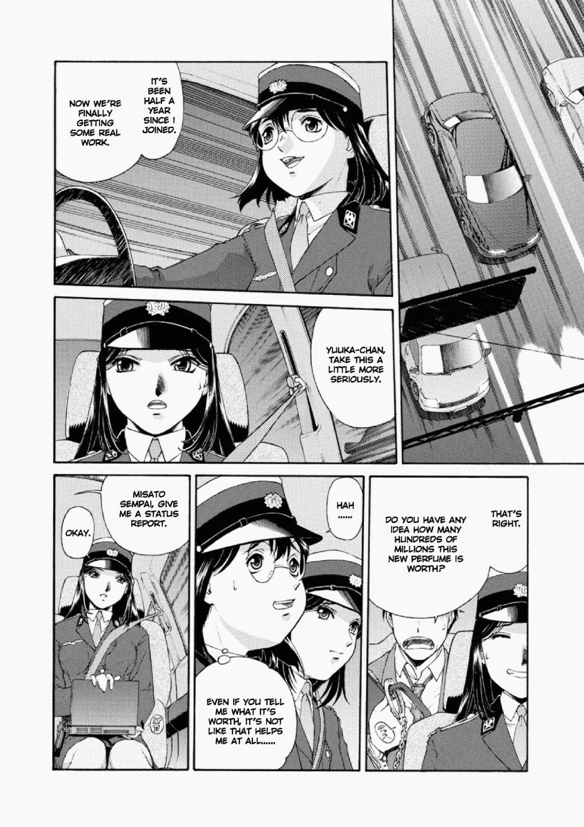 Misato - Entwined in Sweet Scent [ENG] page 2 preview