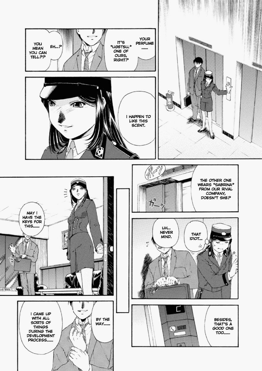 Misato - Entwined in Sweet Scent [ENG] page 4 preview