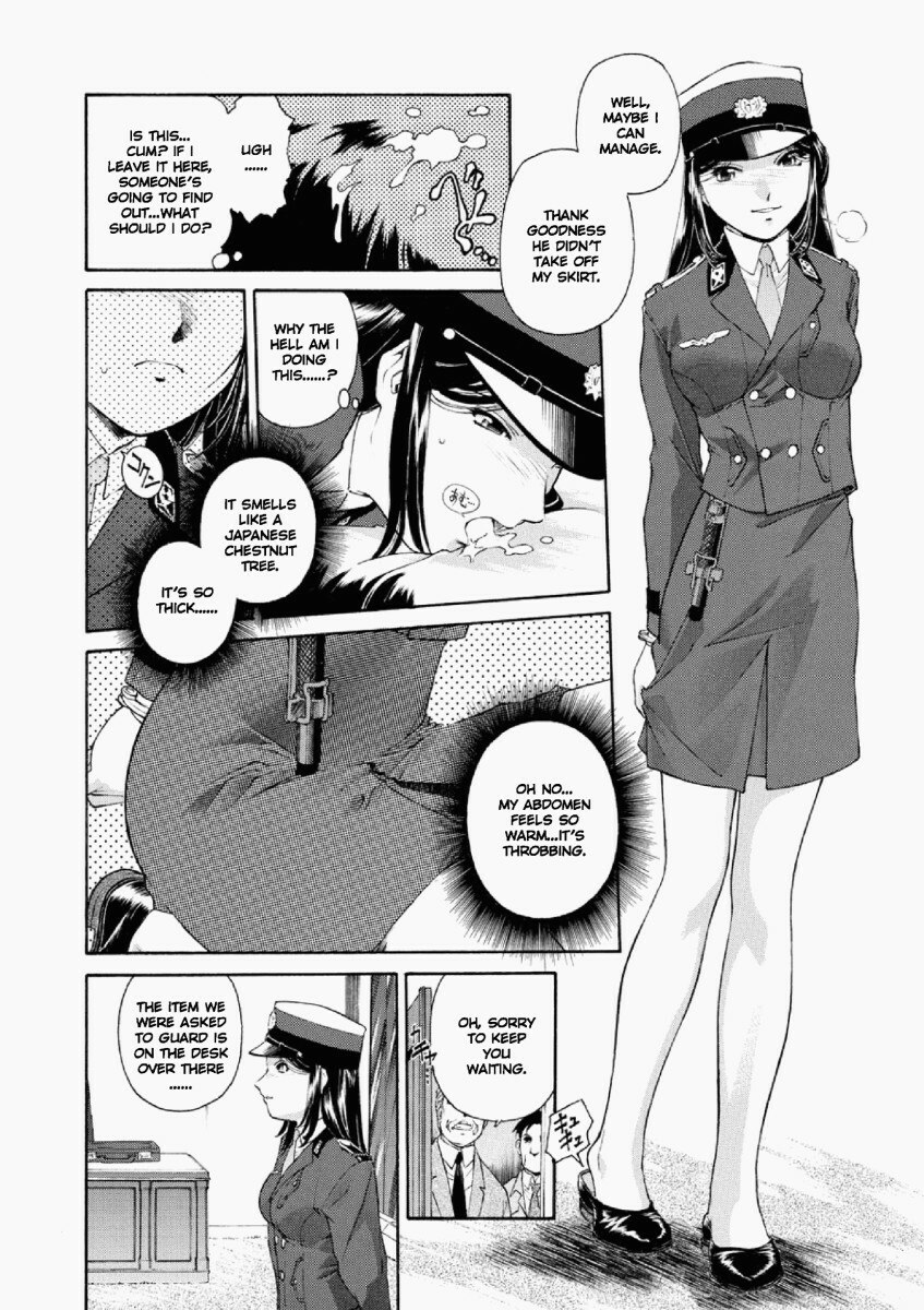 Misato - Entwined in Sweet Scent [ENG] page 10 preview