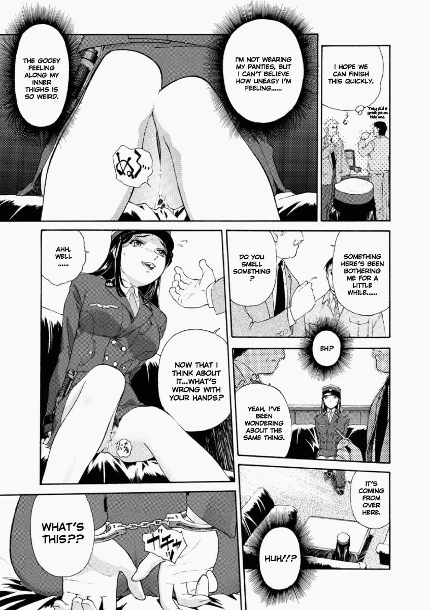 Misato - Entwined in Sweet Scent [ENG] page 11 preview
