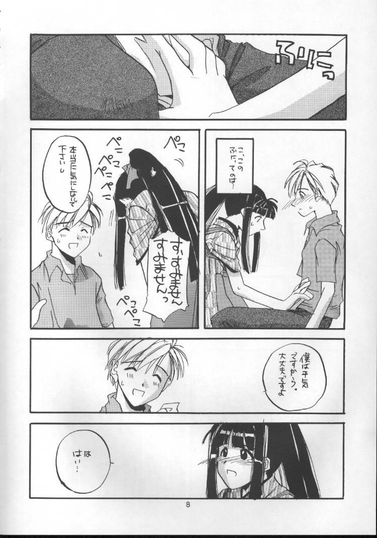 (C56) [Digital Lover (Nakajima Yuka)] Seifuku Rakuen 1 - Costume Paradise; Trial 01 (Love Hina) page 7 preview