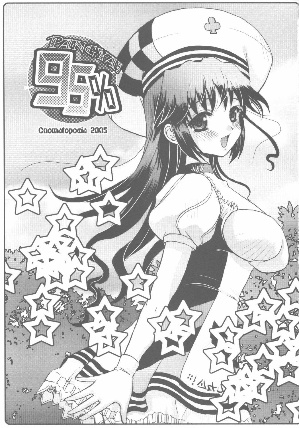 (ComiComi9) [Onomatopoeia (Yokoi Rego)] 95% (Sukatto Golf Pangya) page 2 preview