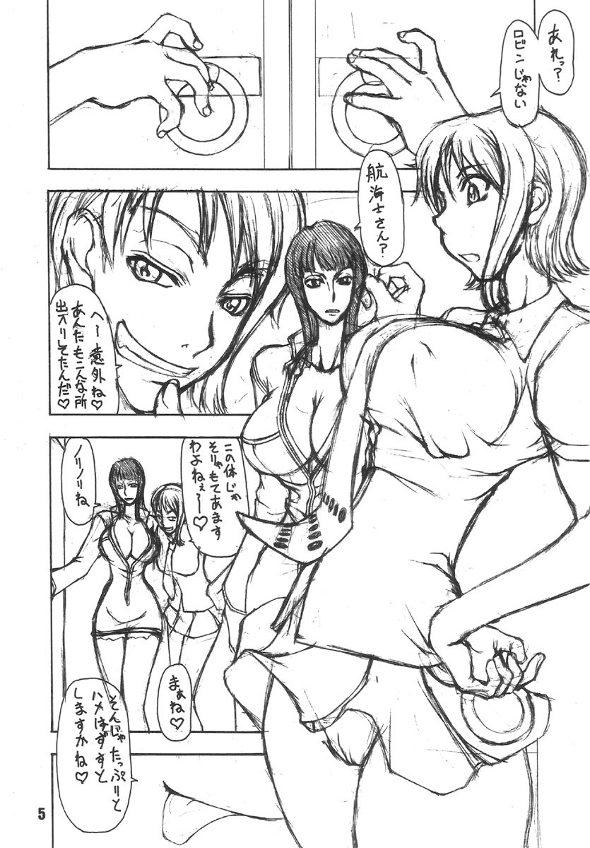(C71) [Majimadou (Matou)] Momojitatei ni Youkoso!! - Welcome to the MOMOJITATEI!! (One Piece) page 5 preview