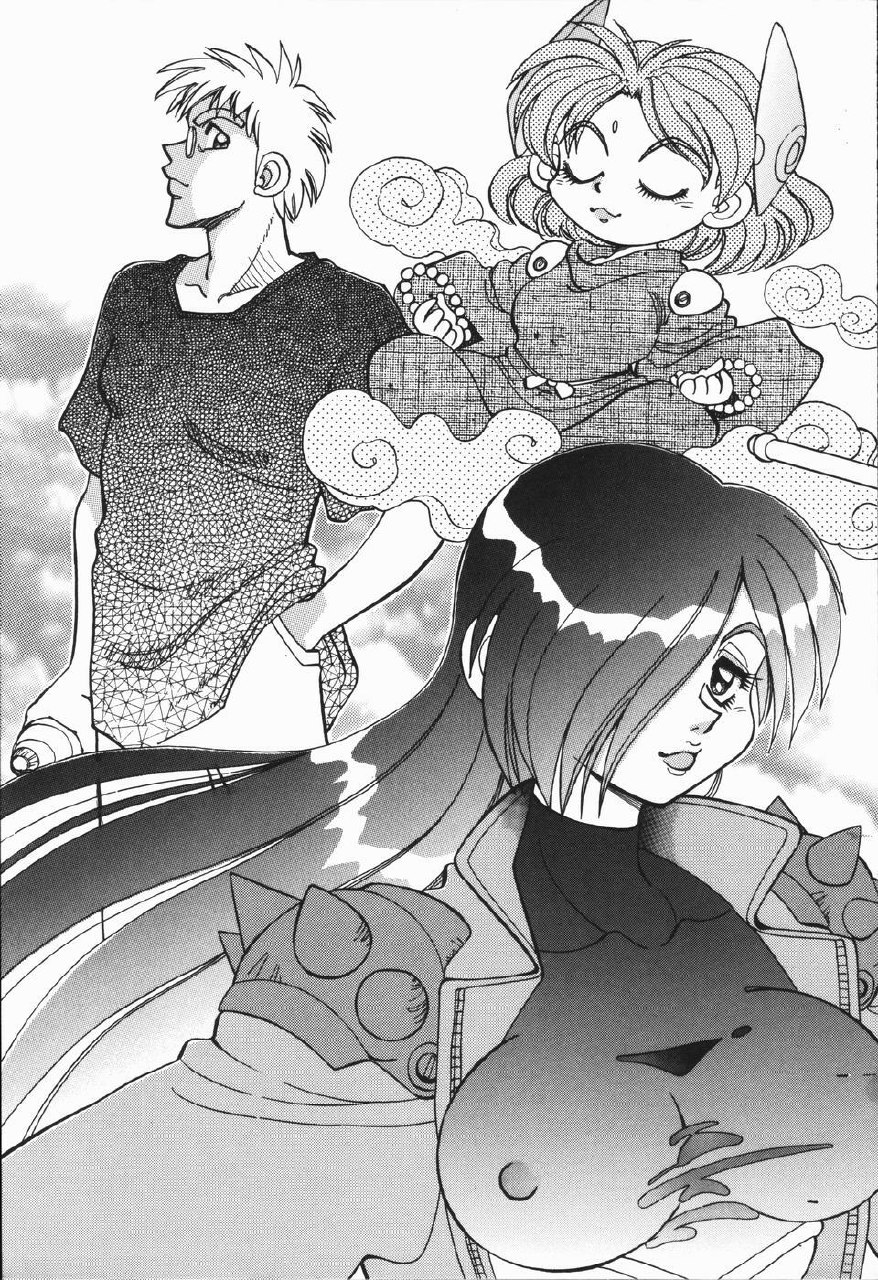 [Yagami Dai] West Volume 01 page 11 preview