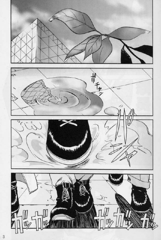 [Takotsuboya (TK)] Daidoujin Mizuki 2 (Comic Party) page 2 preview