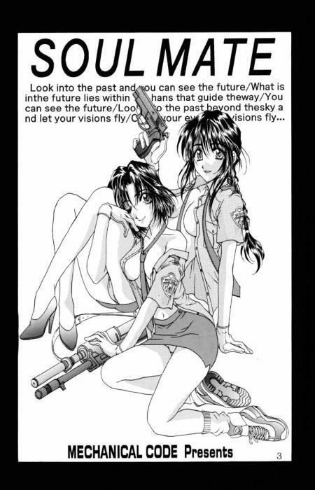 (C56) [Mechanical Code (Takahashi Kobato)] Soul Mate (You're Under Arrest!) page 2 preview